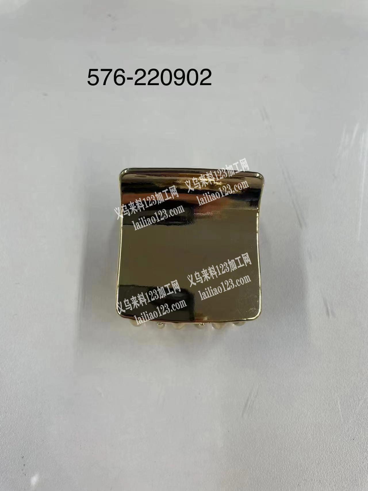 这几款爪子有没有压铸厂做过，有类似光面的