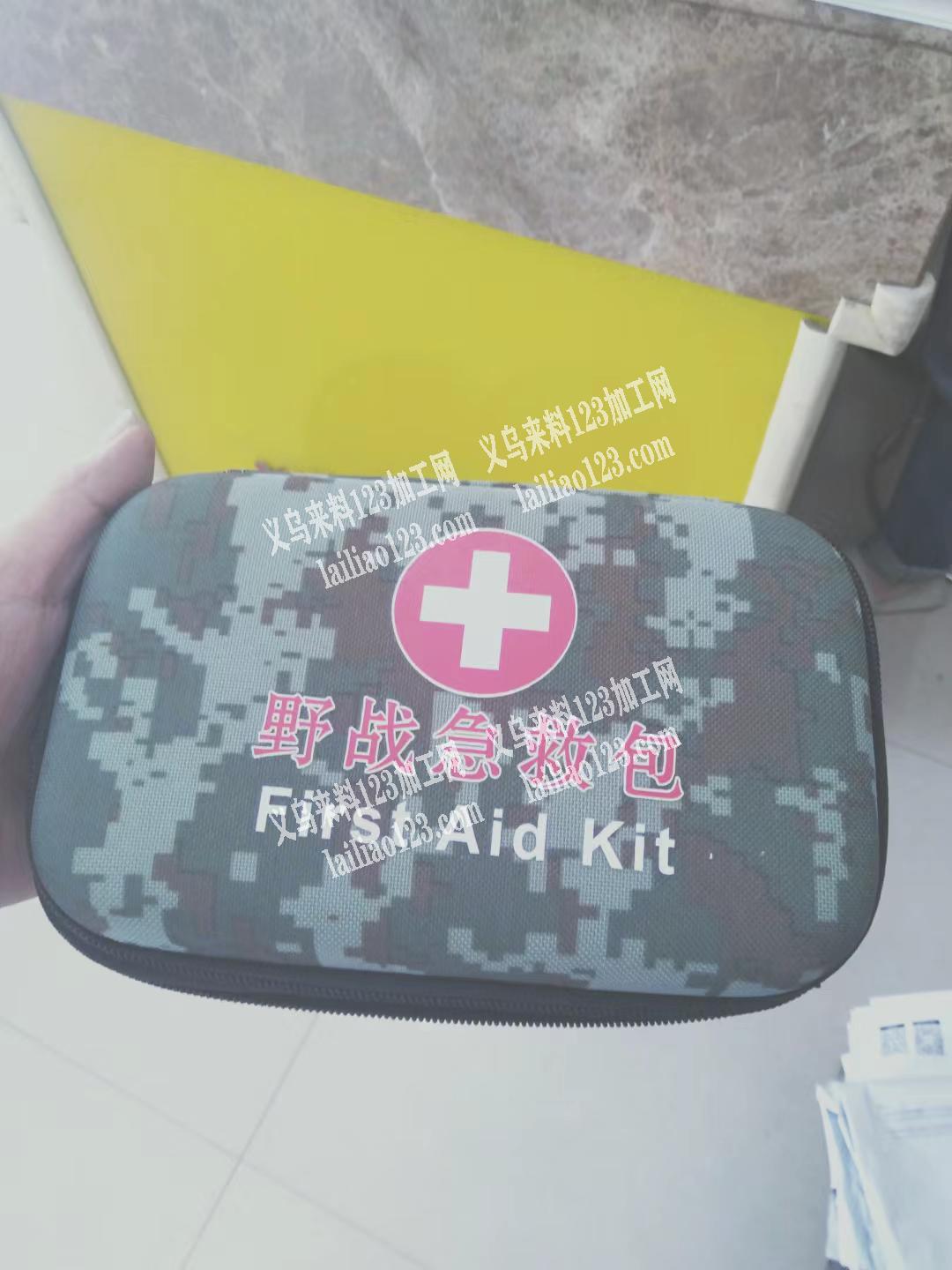 找急救包的厂家，电话详谈