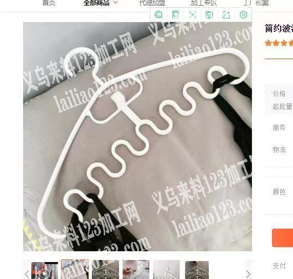 寻找如图注塑衣架的模具，有卖的联系我，微