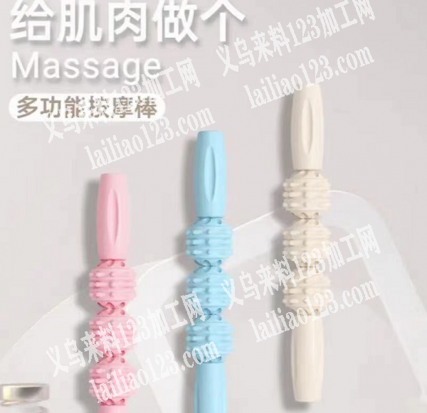塑料按摩棒，如图这个谁有，微信联系我