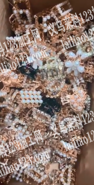 采购几十万个小发夹，抓夹，谁家有这种不选