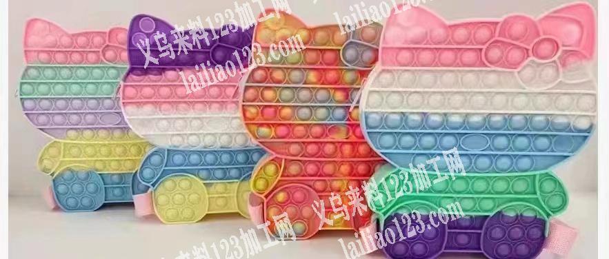 找这个硅胶包包，数量400个，有的来