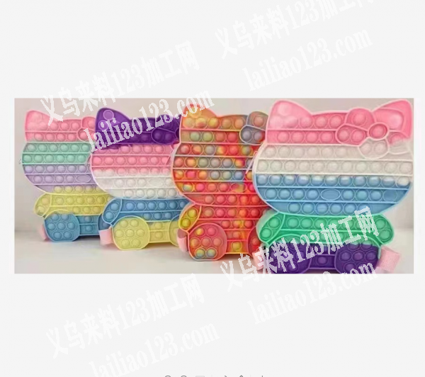 寻找硅胶包包厂家，如图，有的来