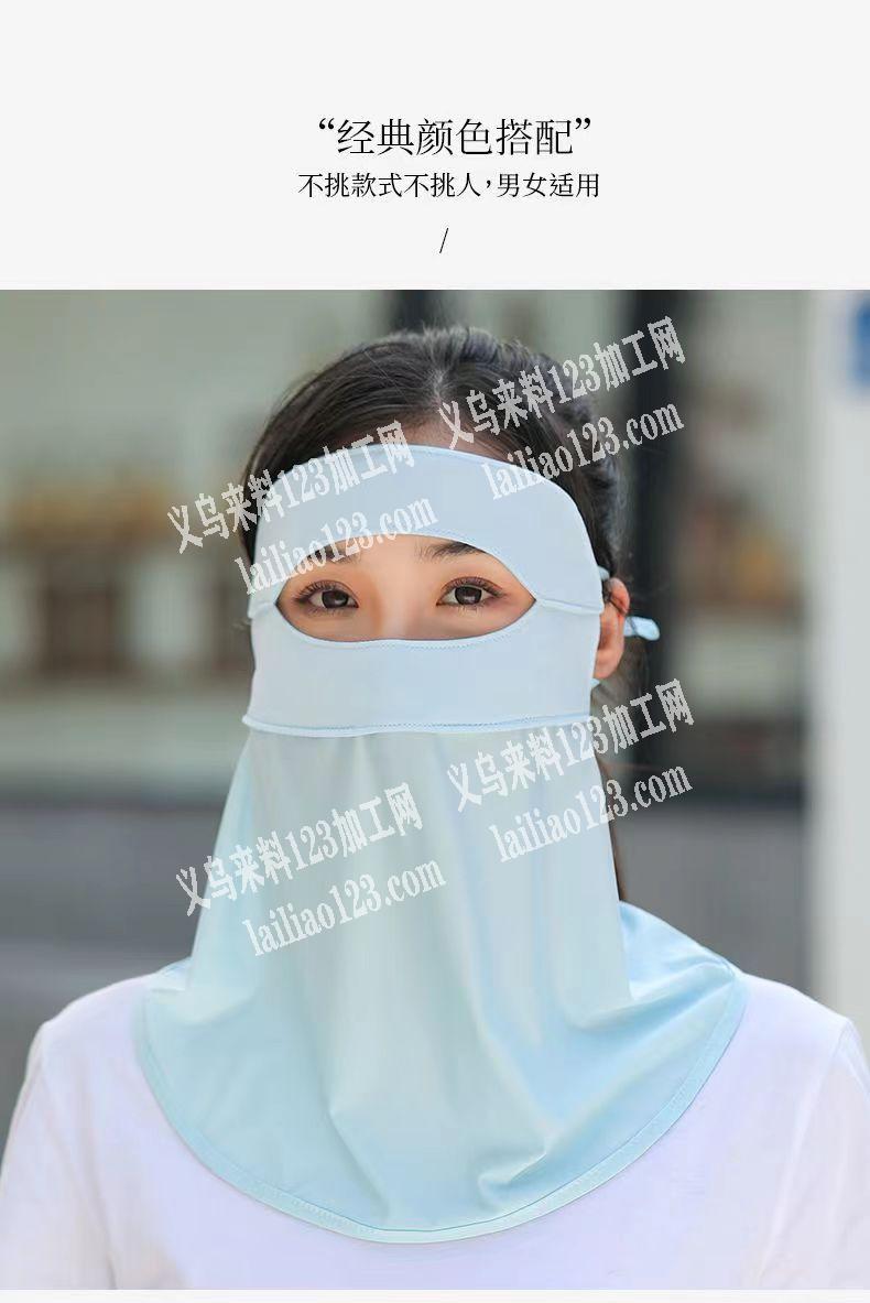 20000如图面罩订单，寻找工厂，采购现