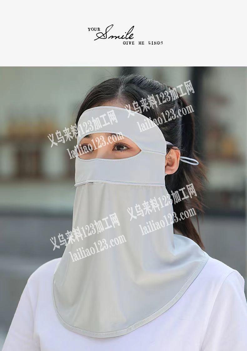 20000如图面罩订单，寻找工厂，采购现