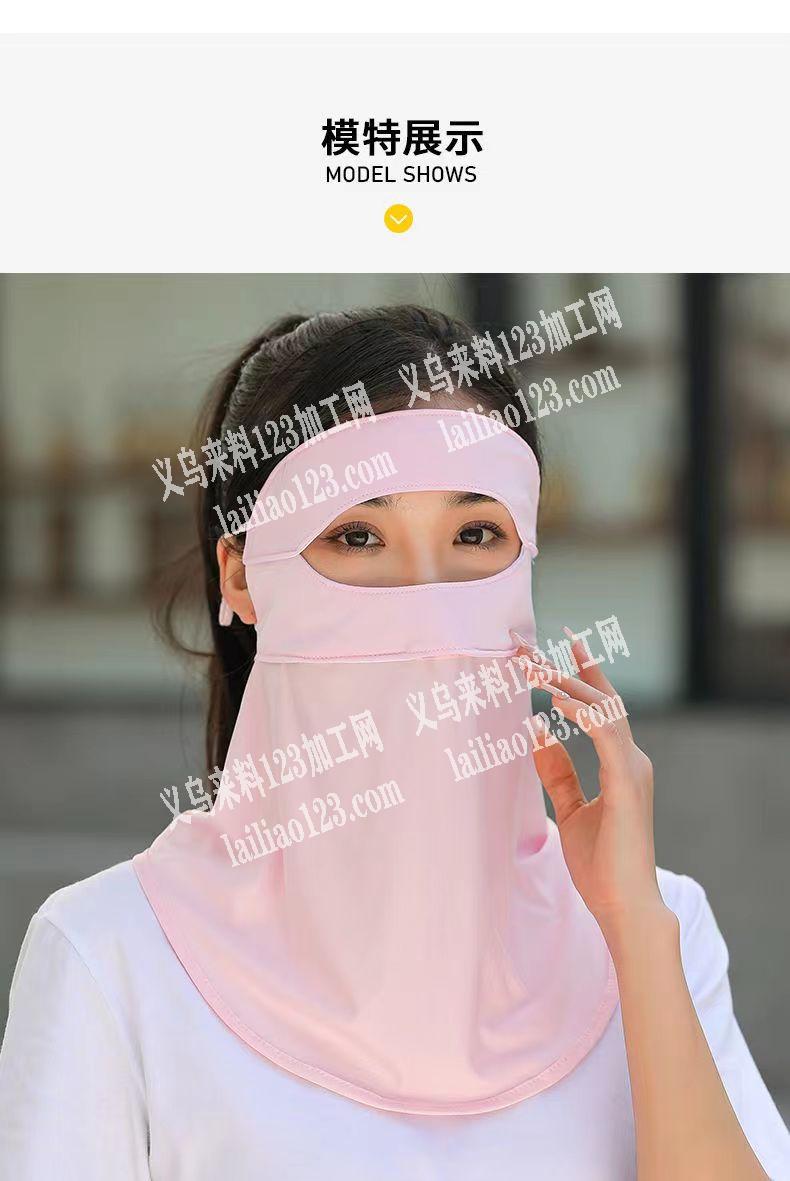 20000如图面罩订单，寻找工厂，采购现