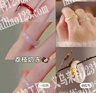 大量玉戒指订单，寻找厂家，电话联系我
