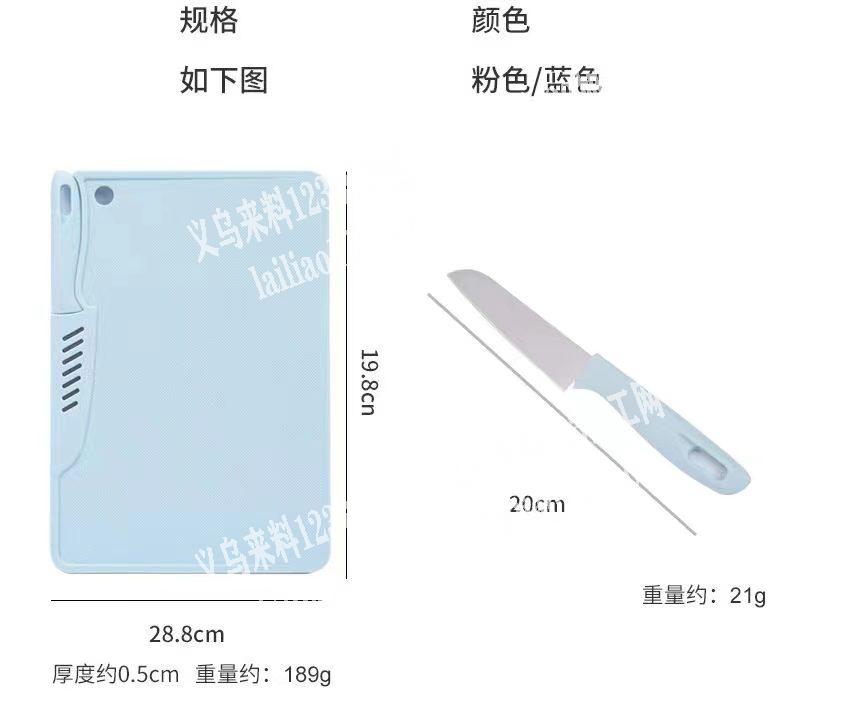 塑料水果刀套装，寻找厂家，如图，电话详谈