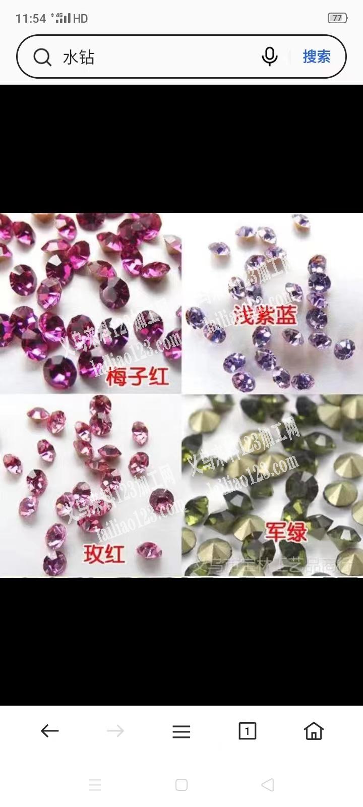 采购如图水钻，电话详谈