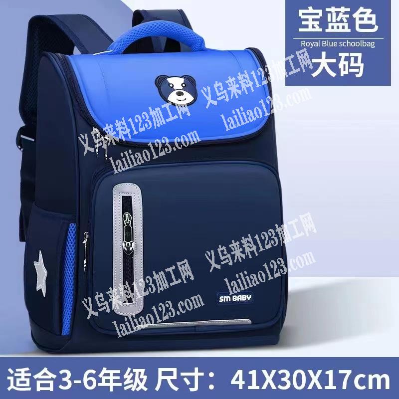 寻找书包厂家，如图，电话详谈