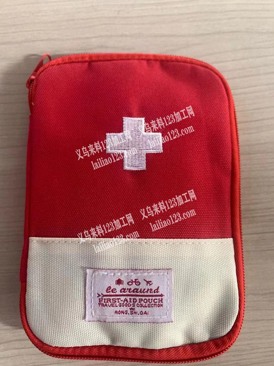 如图，这些医疗包，有现货的老板联系我