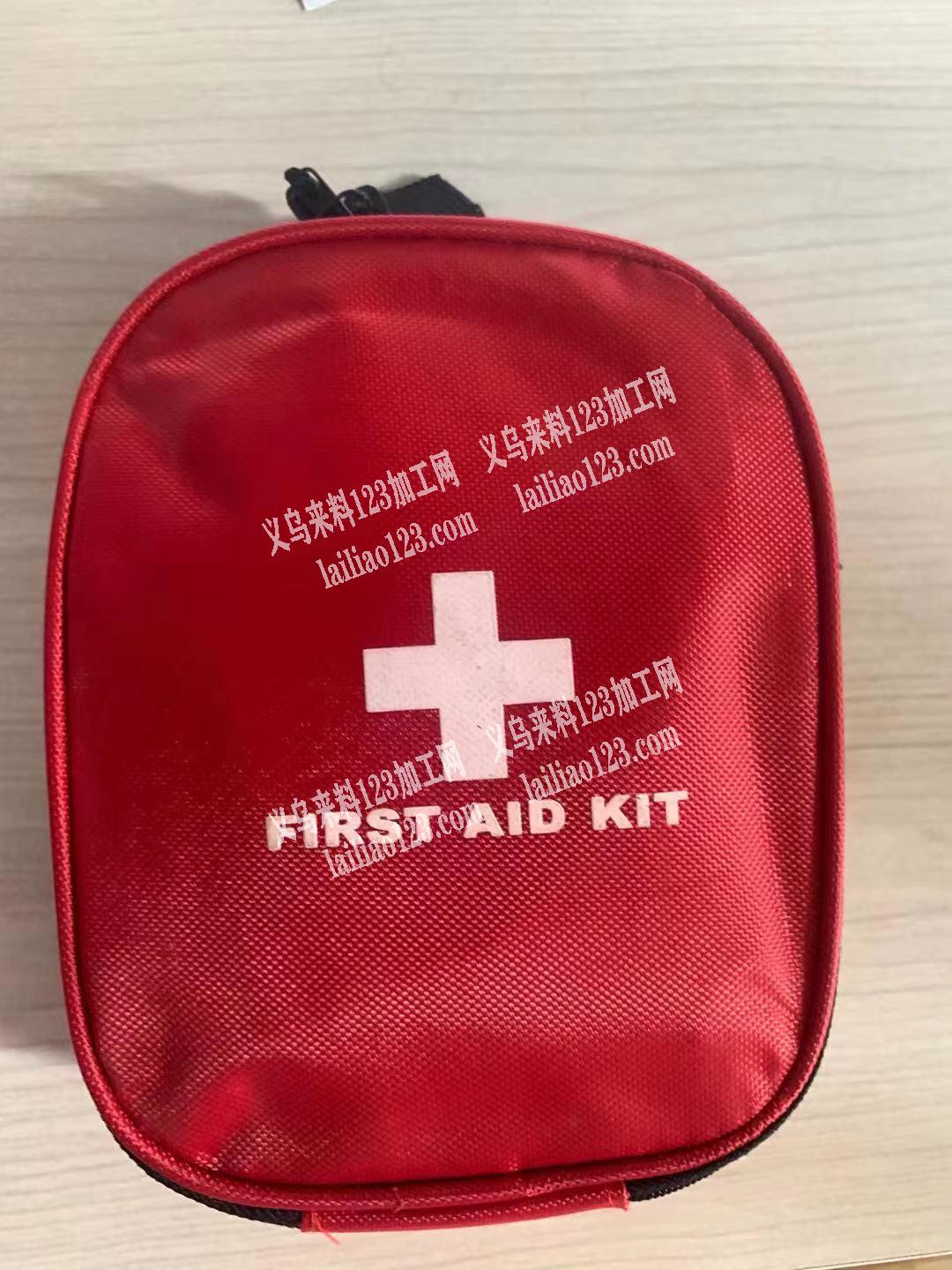 如图，这些医疗包，有现货的老板联系我