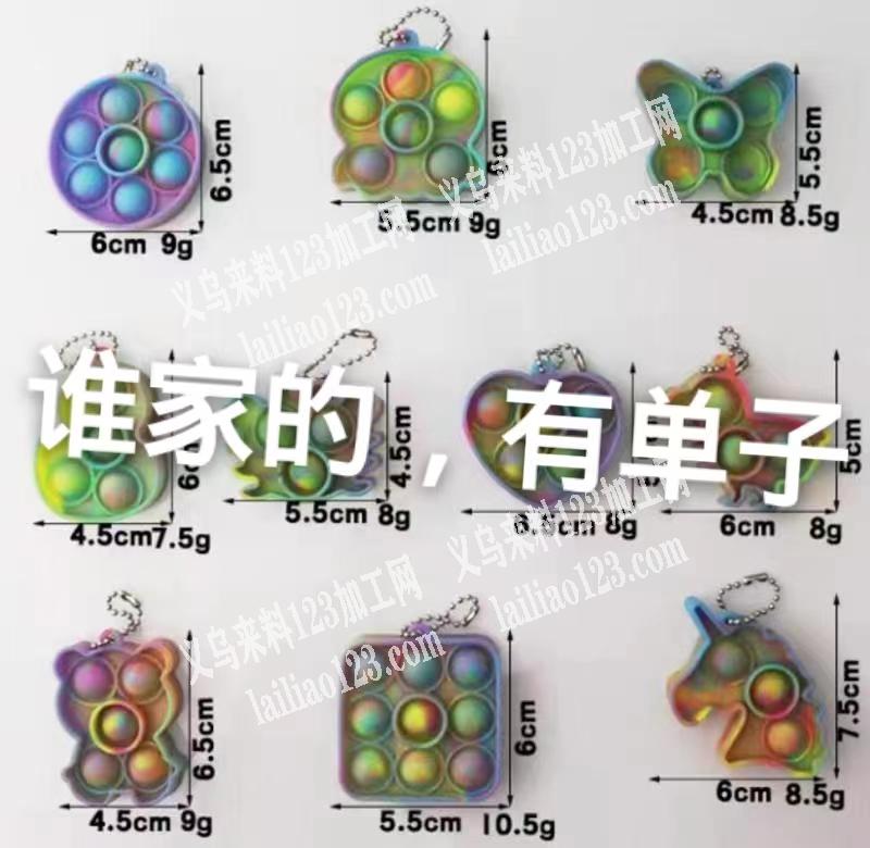 商贸城寻找硅胶灭鼠器挂件厂家，电话详谈