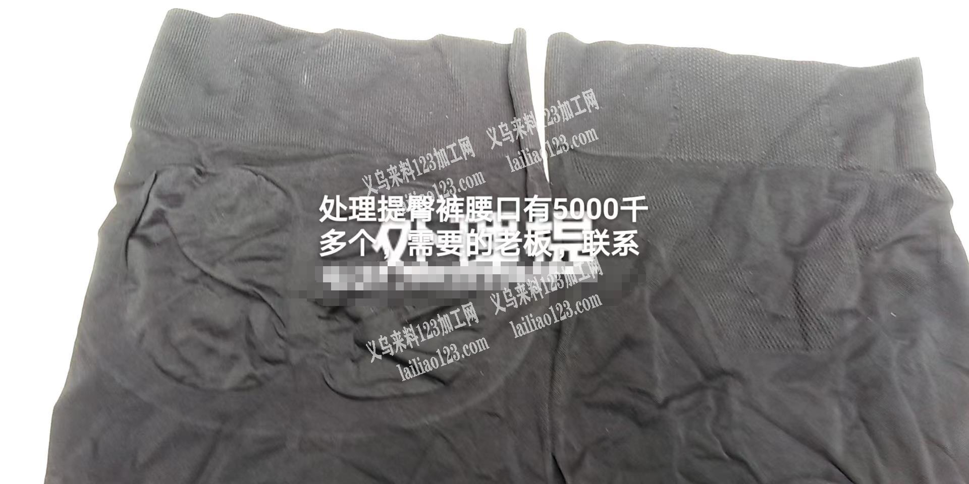 哪位老板有车拉链放里布的货外发，和接围的