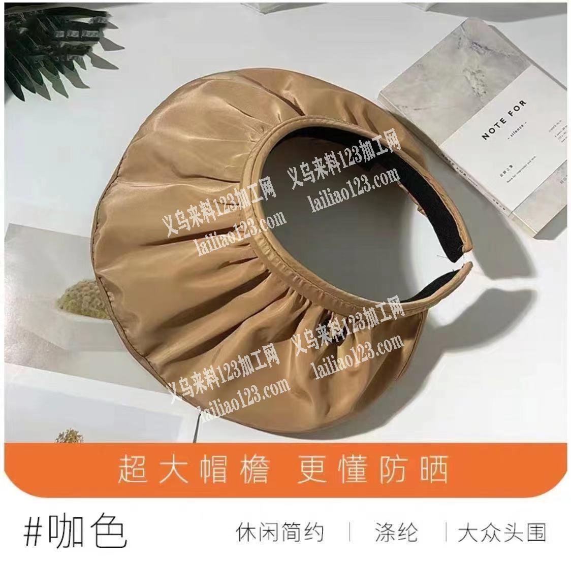 找帽子生产厂家，如图，微信联系我