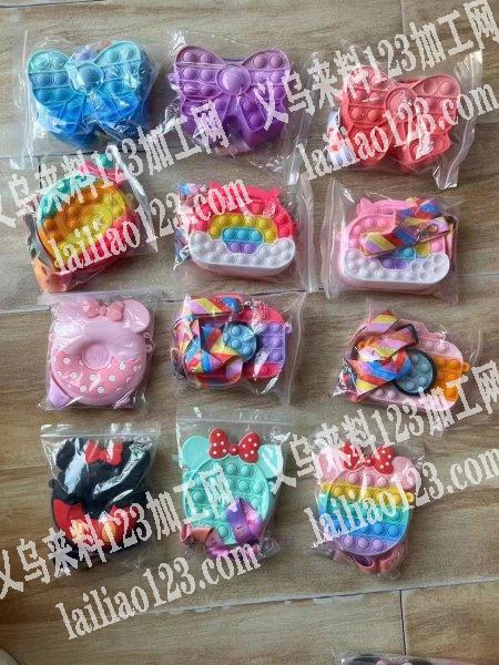 找如图硅胶小包厂家，采购，电话详谈