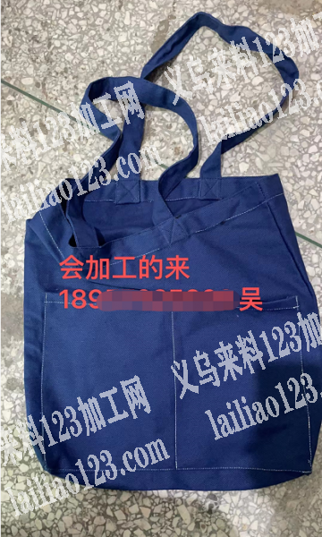 如图，袋子外发，义乌有会加工的来，吴