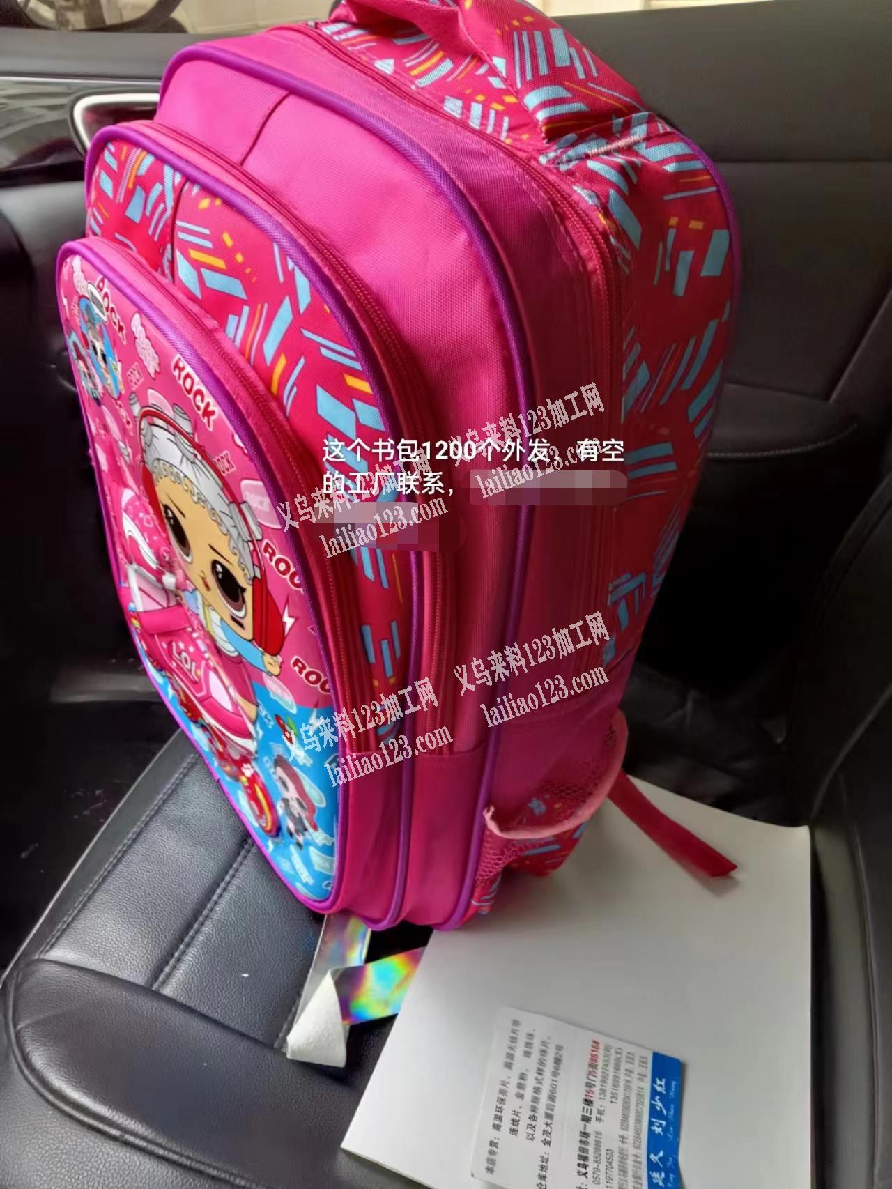 如图书包外发订单，有空的加工厂联系我