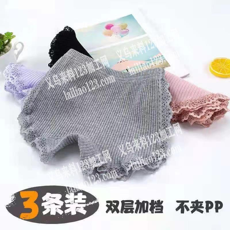 寻找有空做如图短裤的工厂，微信联系我