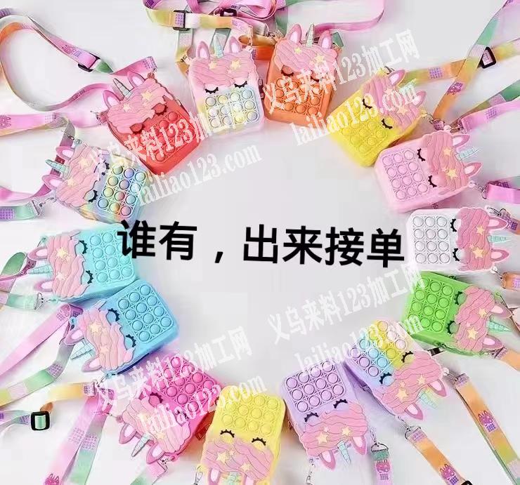 商贸城找如图硅胶包，微信联系我