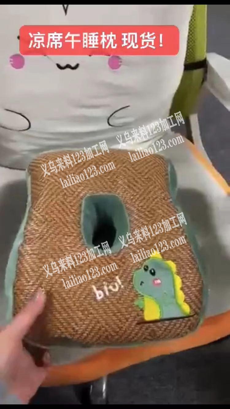 找如图爆款午睡枕头厂家，采购，微信联系我