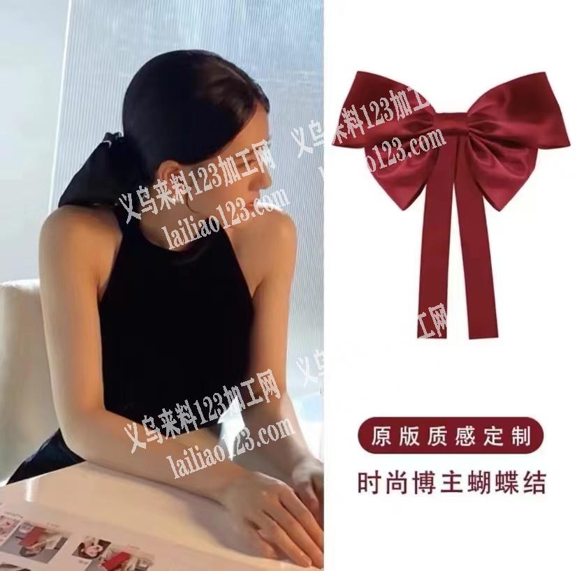如图，找同款蝴蝶结，要成品现货，有做的厂