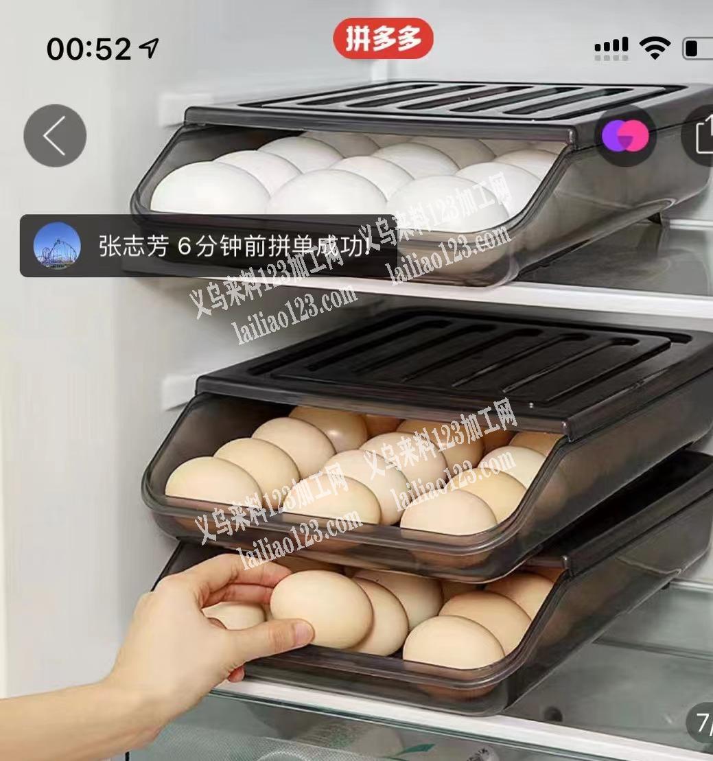 采购如图塑料鸡蛋收纳盒，微信联系我