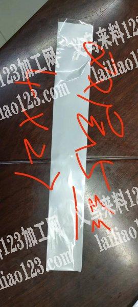 寻找如图包装袋厂家，电话详谈