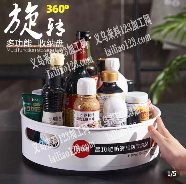 找如图塑料旋转收纳盒厂家，采购，微信联系