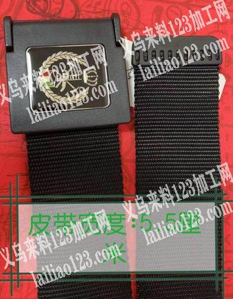 谁家有这个塑料皮带扣模具，可以做的请联系