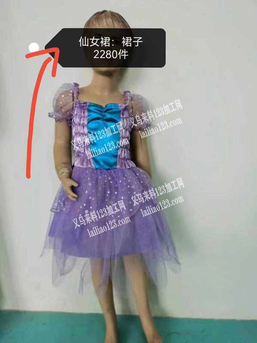 仙女裙外发加工，有空的服装加工厂，可以联