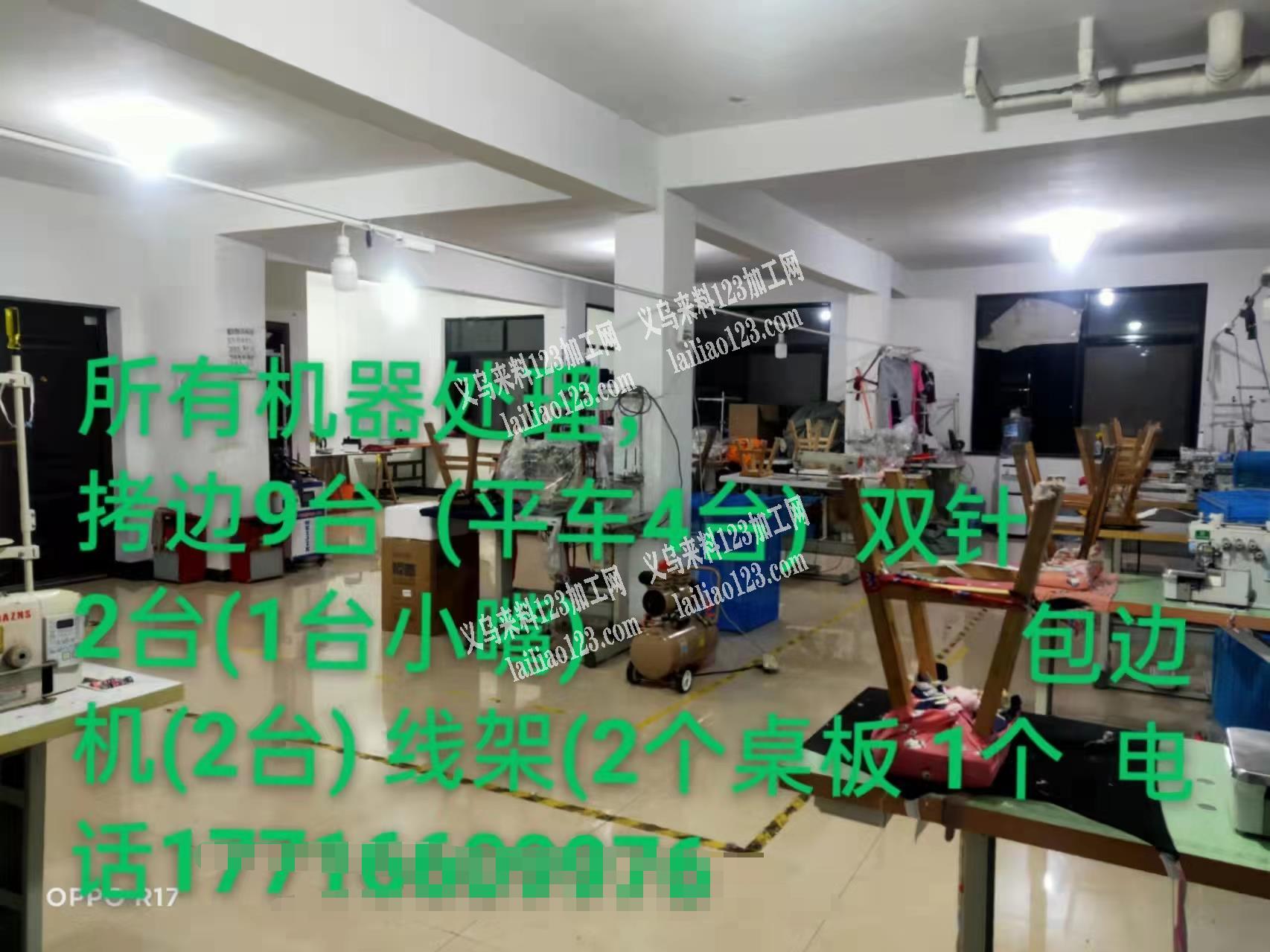 本人专业承包各类有缝无缝服装，有员工20
