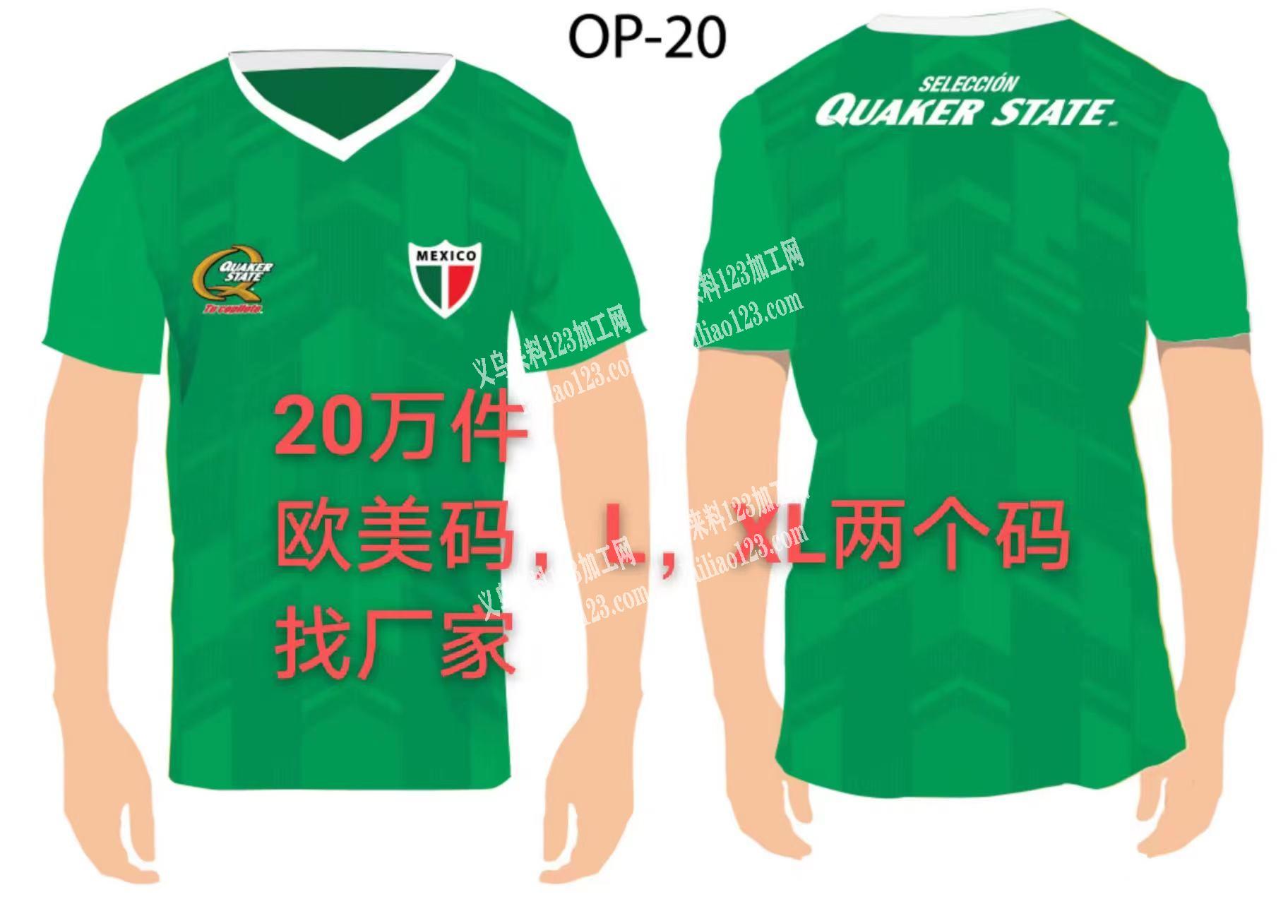 20万外贸服装订单，欧美单，寻找能做的外