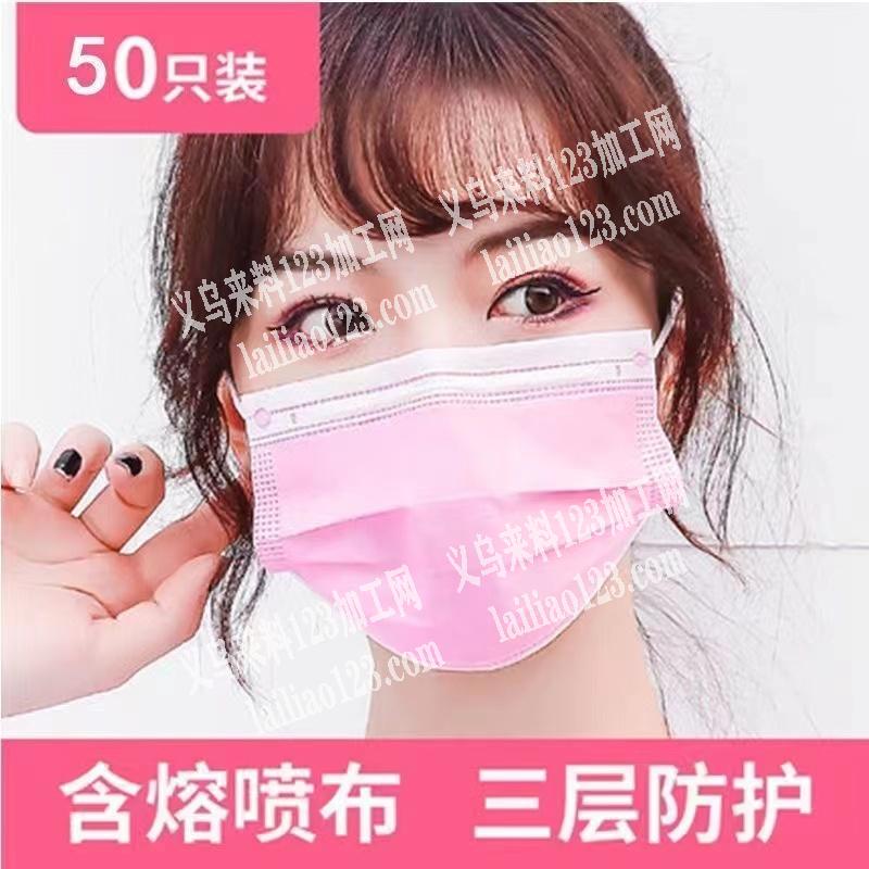 采购口罩100万-150万之间50一包耳