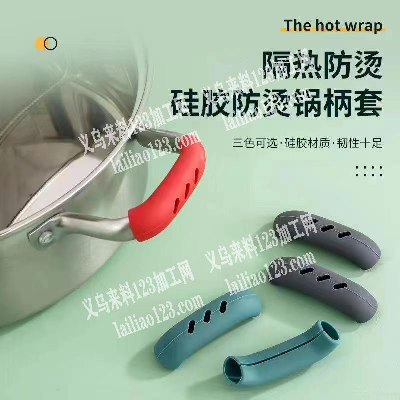 找如图硅胶耳朵厂家，这个谁有出来接单，微