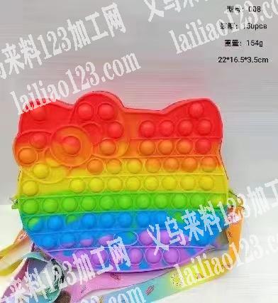 寻找如图硅胶包厂家，采购，电话详谈