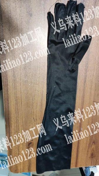 有没有做过手套的？加工也行，有做的联系详