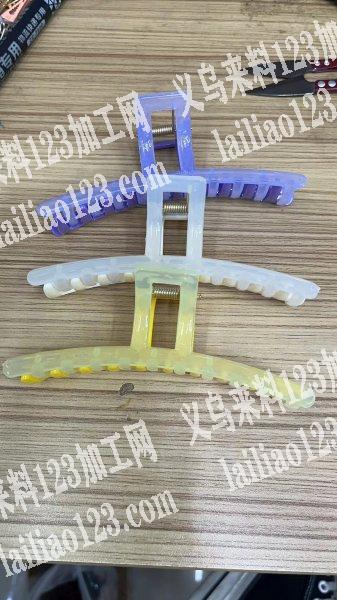 寻找双色塑料抓夹、，有的联系