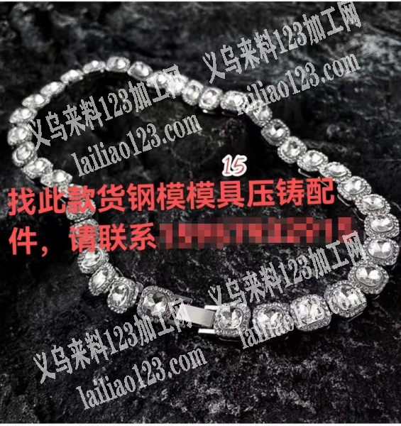 找此款货钢膜磨具压铸配件，电话详谈