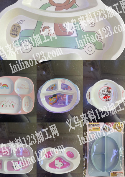 外贸公司寻找儿童餐盘厂家，数量整柜出寻找