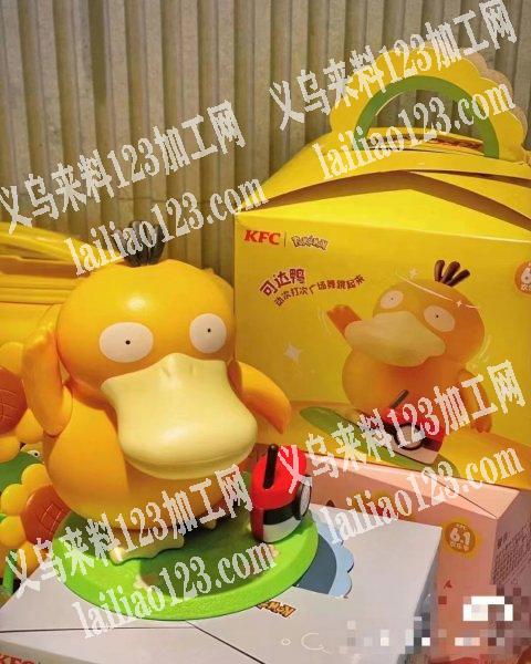 采购如图可达鸭，微信联系我
