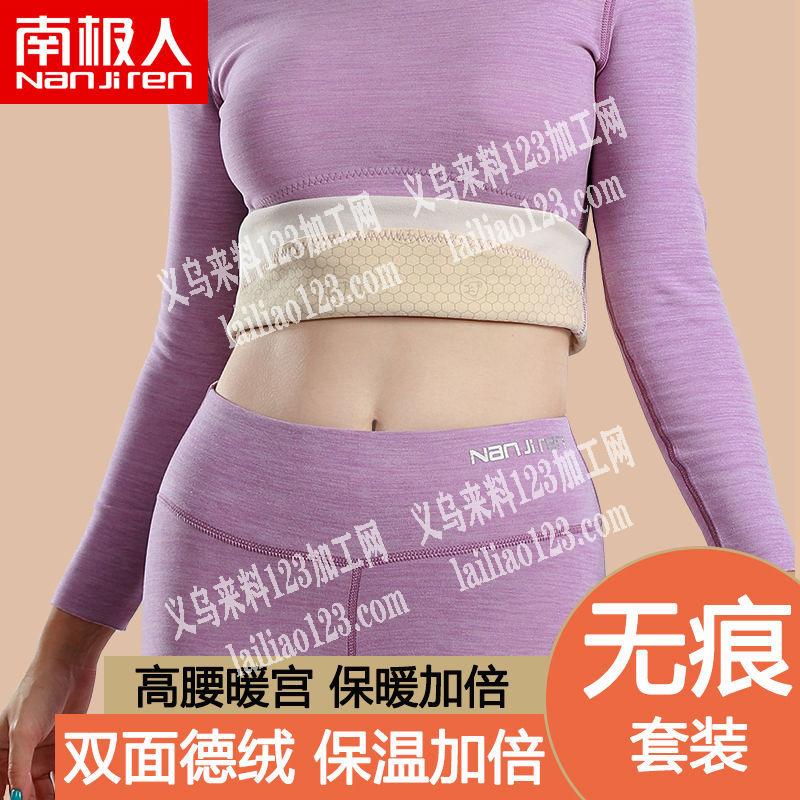 专业承接生产裤子，保暖内衣，安全裤，T桖