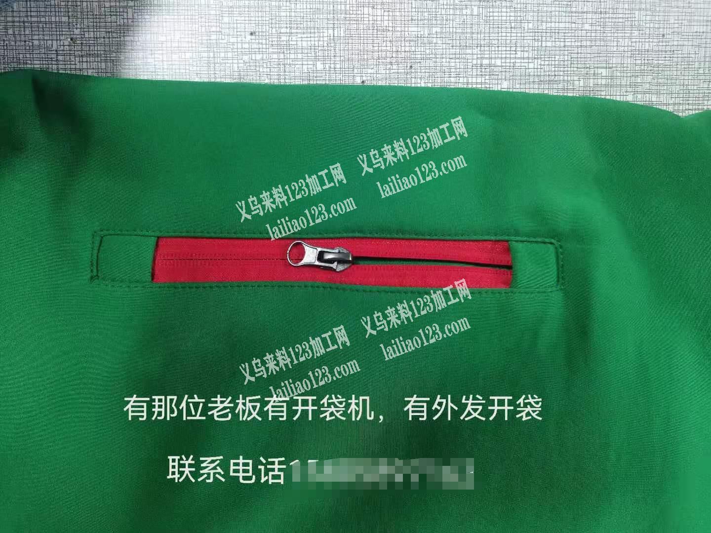 开袋外发订单，长期合作，有意的联系我
