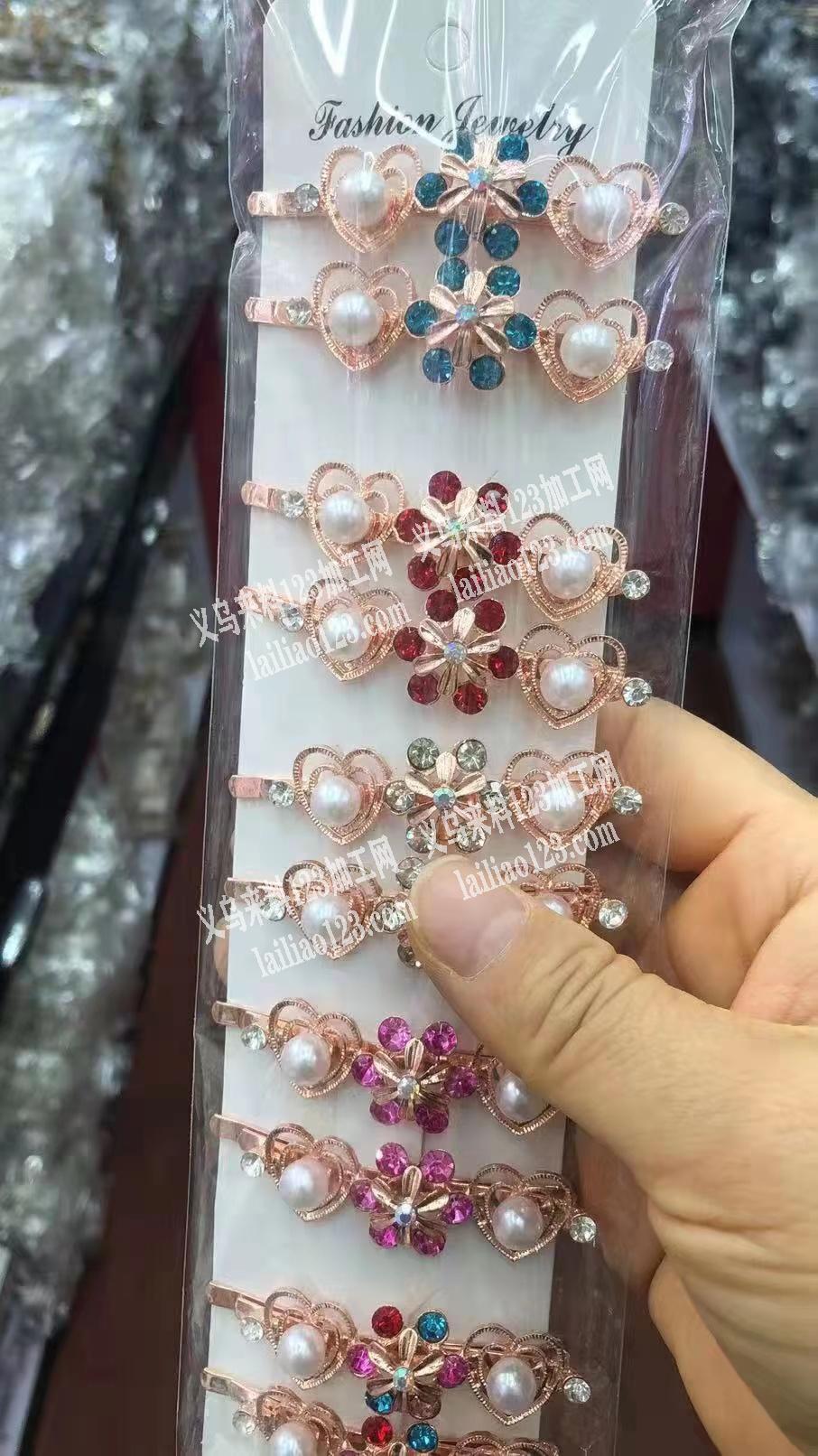 寻找做一字夹的厂家，联系我