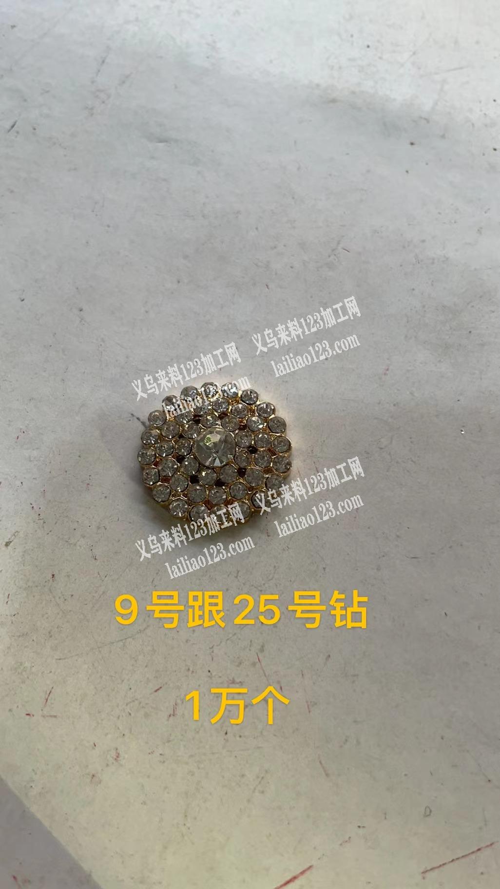 寻找价格便宜的手工点钻工厂.现金结款