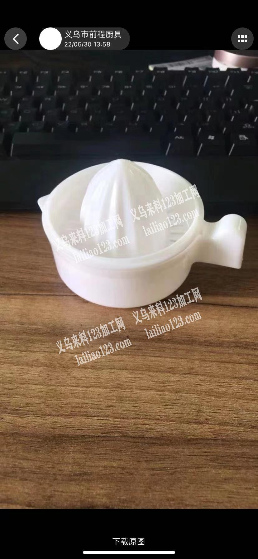 手自榨汁机需要50000个，有货源的联系