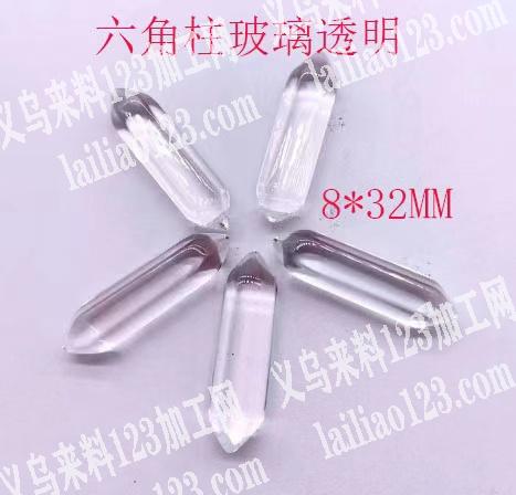 寻厂家，量大，子弹头六角柱玻璃配件，如图