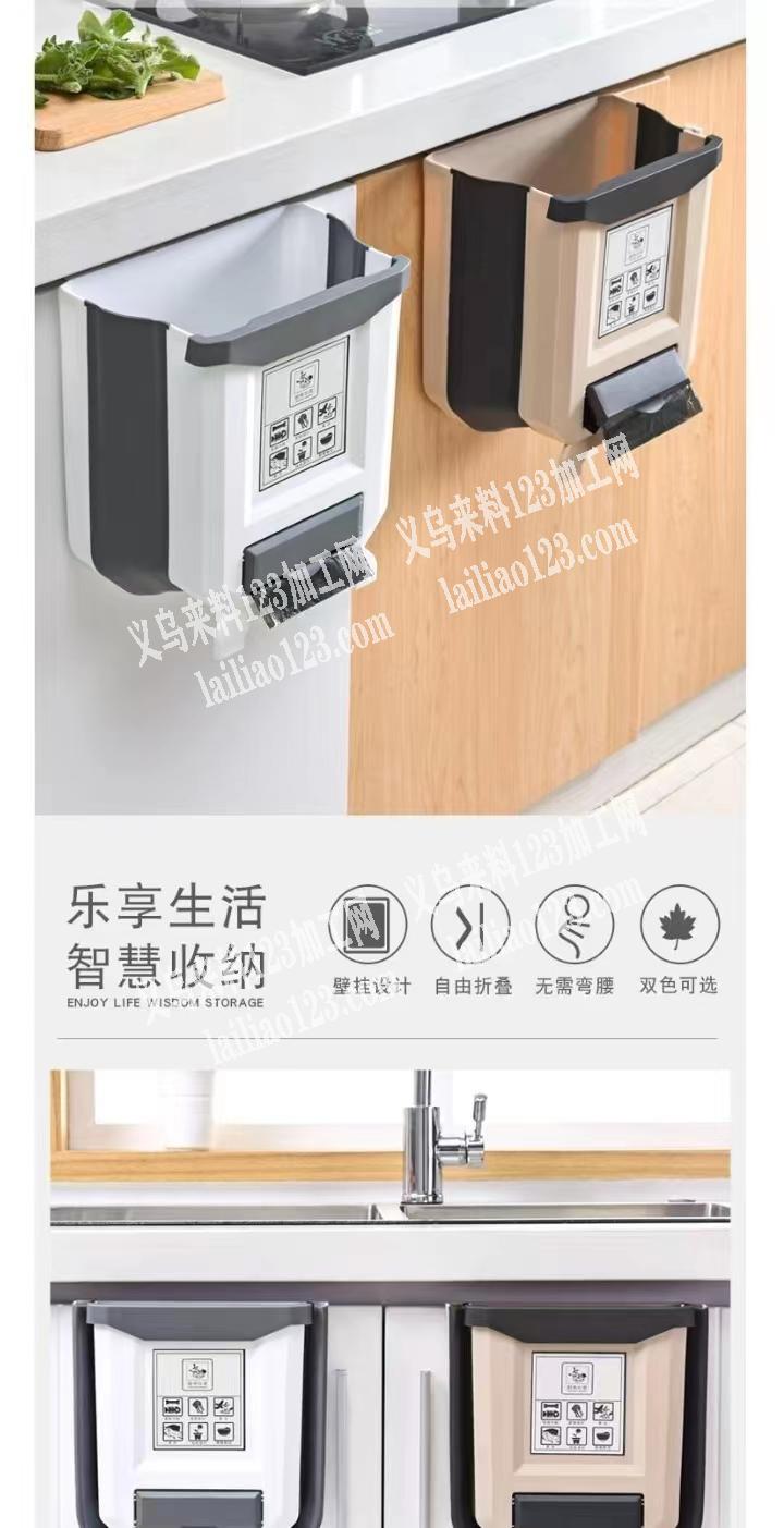 采购如图这款塑料壁挂垃圾桶，有的联系我