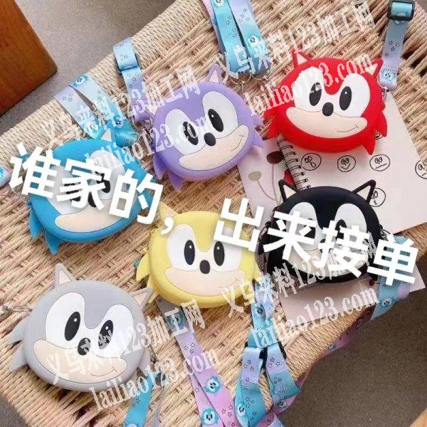 商贸城采购如图硅胶包包，欢迎来电咨询