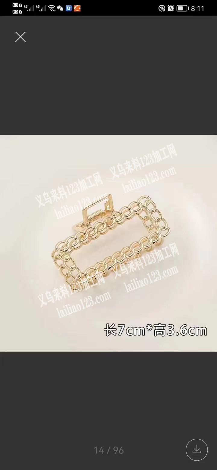 找两款毛坯，质量好的联系